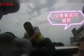 两车相撞司机被困车内，南京交警紧急救援图片