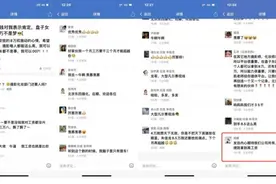 薪酬变迁管中窥豹：技术工种“碾压”小白领 摄影师月薪达8万图片