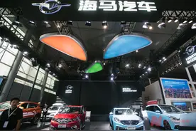 一汽海马将退出历史舞台：中国一汽拟转让合资公司股份，海南控股接手图片
