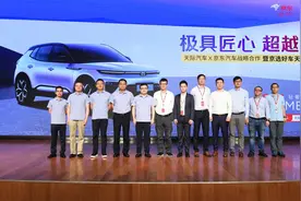 疑效仿华为赛力斯模式，京东绑定天际试水“造车”图片