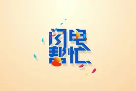 闪电帮忙｜59岁父亲欲“代步走遍全国”寻找女儿：郭刚堂寻子成功让我重燃希望图片