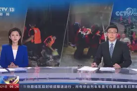 中央气象台：河南等地强降雨今日持续 明日趋于结束视频封面