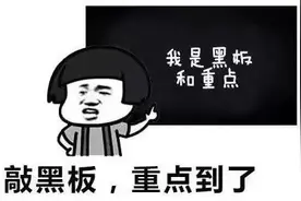 买卖房子绕开中介可行吗？事关切身利益一起了解下图片