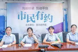 武汉地铁负责人做客市民有约，透露硬件和服务改进举措：100多项“微整形”解决乘客“急难愁盼”问题图片