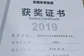 「运动达人」男子坚持轮滑14年，年近40“不服输”敢与20岁小伙争高下图片