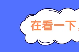 辱骂张家界人员已找到！已查处！图片