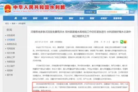 郑州水库下游紧急疏散：“很难说最危险的时段已过去”图片