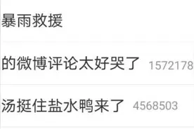 暴雨后的24小时，郑州的火车站怎么样了？图片