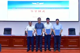 航空工业沈飞：深化厂所协同 加强主辅协作图片