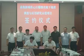关注地下空间，嘉兴高铁新城刚刚又有重要签约图片