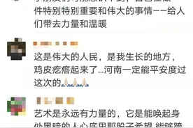 郑州东站响起的旋律，把网友听哭了图片