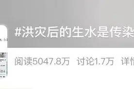 暴雨灾害后，这些食物必须扔图片