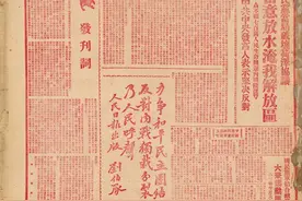 毛泽东三次为《人民日报》题写报头背后……图片