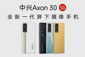 7、8月新机爆料大盘点：真全面屏手机迎来规模量产图片