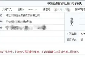 《我是真的爱你》主创向河南捐款100万，帮助孕期妈妈和新生儿图片