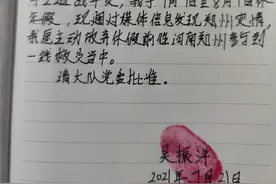 请让我上前线！河南籍合肥消防员请战支援家乡救援图片