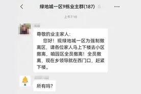 郑州郭家嘴水库存在安全隐患，相关人员已紧急转移图片