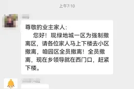 郑州郭家嘴水库存在安全隐患，相关人员已紧急转移图片