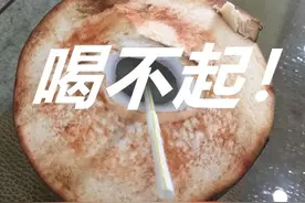 8，9，10…椰，它咋贵了？图片