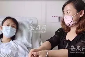 安庆白血病考生欧阳程程梦圆武汉大学 目前已经停药图片