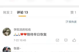 郑州东站、安阳车站7月22日所有列车停运图片