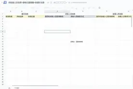 一个救命文档的24小时图片