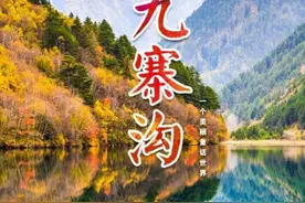 巴蜀之地，有一处人间绝境图片