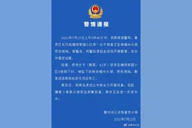 江西赣州女子被高空坠物砸死，涉案嫌疑人已被警方刑拘图片