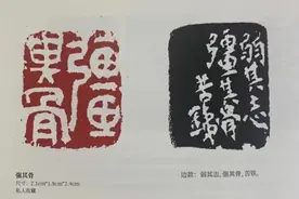 吴越：纪念我的曾祖父吴昌硕图片