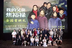 《我的父亲焦裕禄》首映再现“全家福”口碑爆棚观众泪洒影院图片