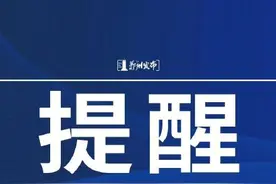 目前郑州处于灾后重建中，机动车尾号不限行图片