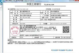 河南新乡：裴春亮捐款500万元支援防汛救灾图片