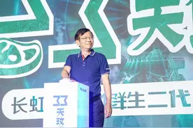 捕捉到-3.5度“黄金保鲜温度”，美菱冰箱创造鲜肉33天保鲜纪录图片