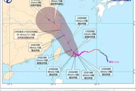 注意！台风“烟花”即将从这里入皖图片