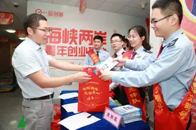 厦门：良好的税收营商环境成为台商投资的“吸铁石”图片