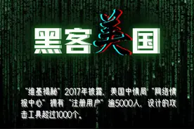盘一盘“黑客帝国”的黑历史图片