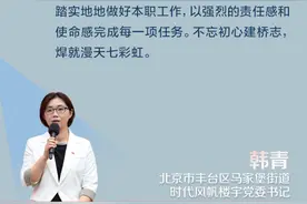 涉爆案件刑侦专家、桥梁建筑女焊工，他们是新时代的平凡英雄图片
