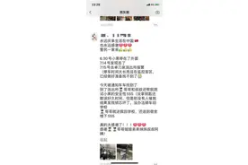 心爱的电动车失而复得，武汉女大学生朋友圈发长文感谢民警图片