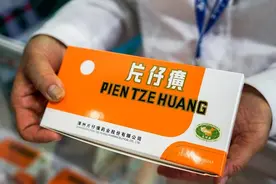 片仔癀大股东拟高位套现数十亿 股价跌停 热门中药股风险几何？图片