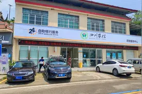 女儿偷拿母亲证件，转走40万存款后遭诈骗一空 银行：转款依法合规图片