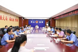 灵山县人民检察院第三党支部召开党史学习教育专题组织生活会图片