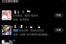 微博热搜生意经：机构与娱乐大V长期合作，5万5可买进前三图片