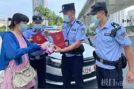女子共享单车遗落重要证件，恰被民警处警途中拾得图片