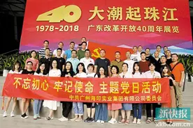 为商圈注入“红色动力”党建成海印集团腾飞密码图片