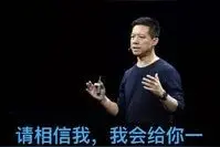 贾跃亭王者归来？市值300亿，一度破发！59个涨停，乐视网3已暴涨600%图片