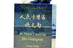 亿万人民纵情唱 改革开放赞歌扬图片