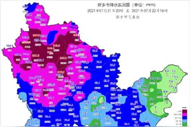 新乡 挺住！抗洪抢险进行中图片