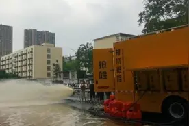 常州一抢险队援郑，用龙吸水设备给隧道排水视频封面