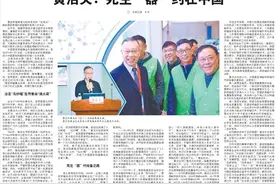 黄洁夫：死生“器”约在中国图片