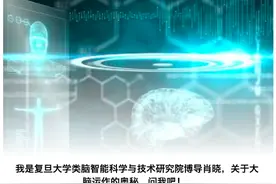 大脑的奥秘②｜阿尔兹海默、帕金森，我们拿大脑退化怎么办？图片
